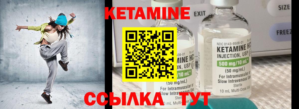 Кетамин  Обь  Вход с VPN  Мефедрон   NBOMe  Марихуана  Гашиш 