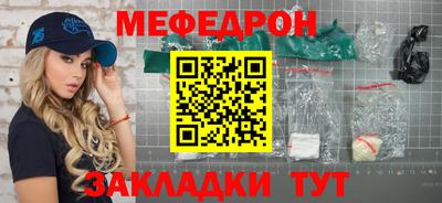 спайс Гай