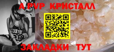 шишки Гагарин