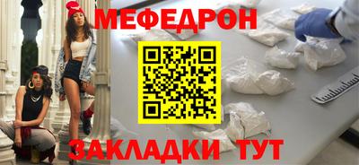 шишки Гагарин