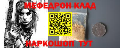шишки Гагарин