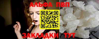 стаф Гатчина