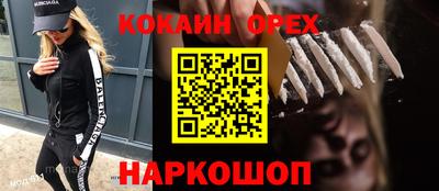 спайс Гай