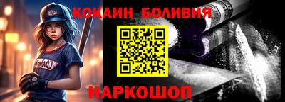 спайс Гай