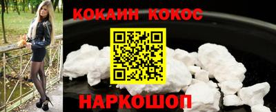 шишки Гагарин