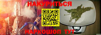 шишки Гагарин