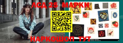 MESCALINE Старая Купавна