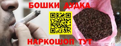 спайс Гай