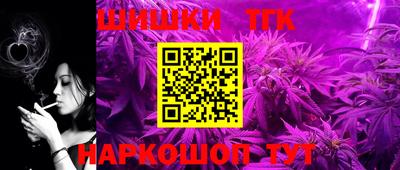 шишки Гагарин