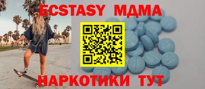стаф Гатчина