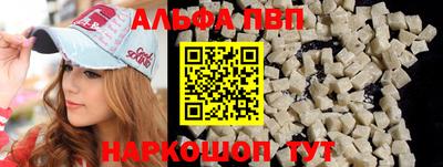 шишки Гагарин