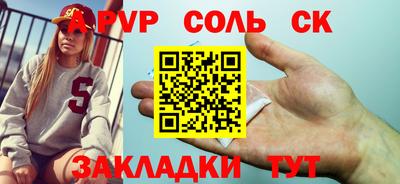 стаф Гатчина