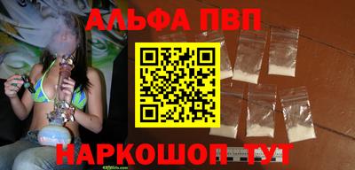 шишки Гагарин