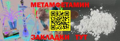 шишки Гагарин