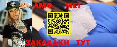 спайс Гай