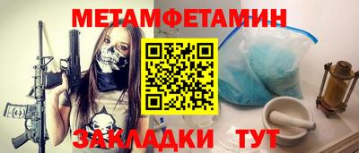 шишки Гагарин