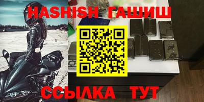 шишки Гагарин