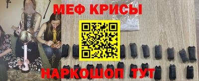 спайс Гай