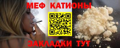 спайс Гай