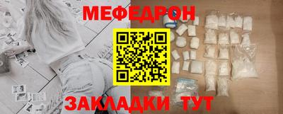 спайс Гай