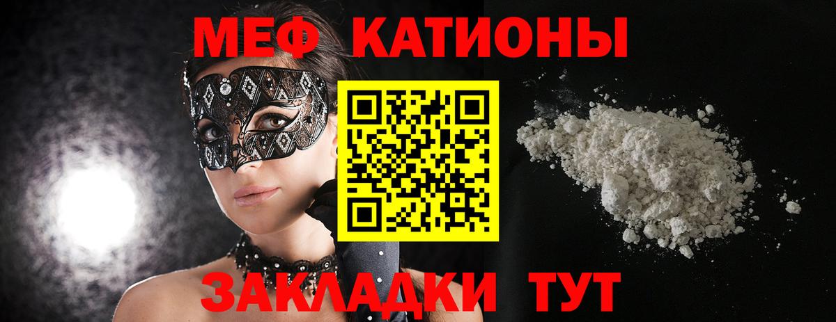 МЕФ мука Обь