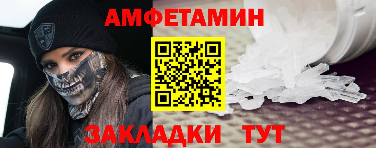 Обь  Метамфетамин Methamphetamine  Метамфетамин Methamphetamine  Вход с VPN 