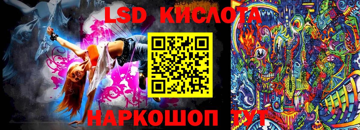 Наркотические марки 1,8мг  Марки NBOMe  Наркотические марки 1,8мг  Обь  где найти   Вход с VPN 