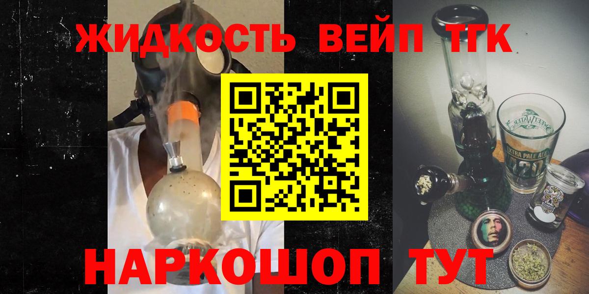ТГК концентрат Обь
