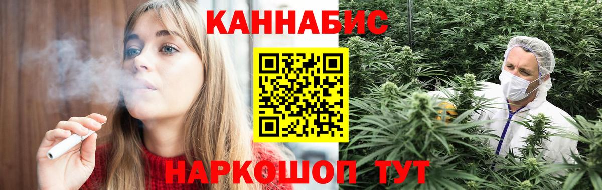 Канабис MAZAR  Марихуана White Widow  Каннабис OG Kush  Обь  Вход с VPN 